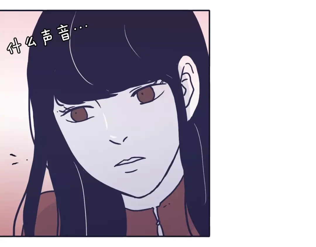 再次暧昧 第13话 偷拍狂 第38页