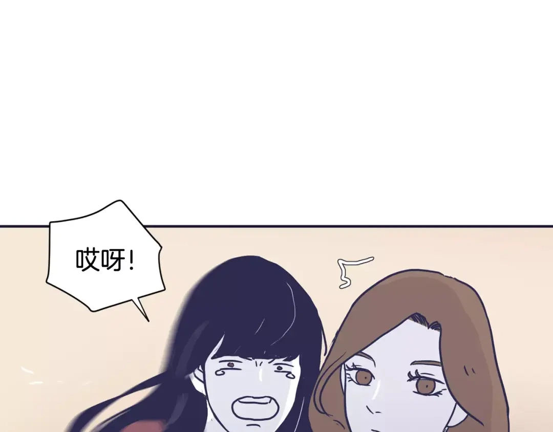 再次暧昧 第13话 偷拍狂 第42页