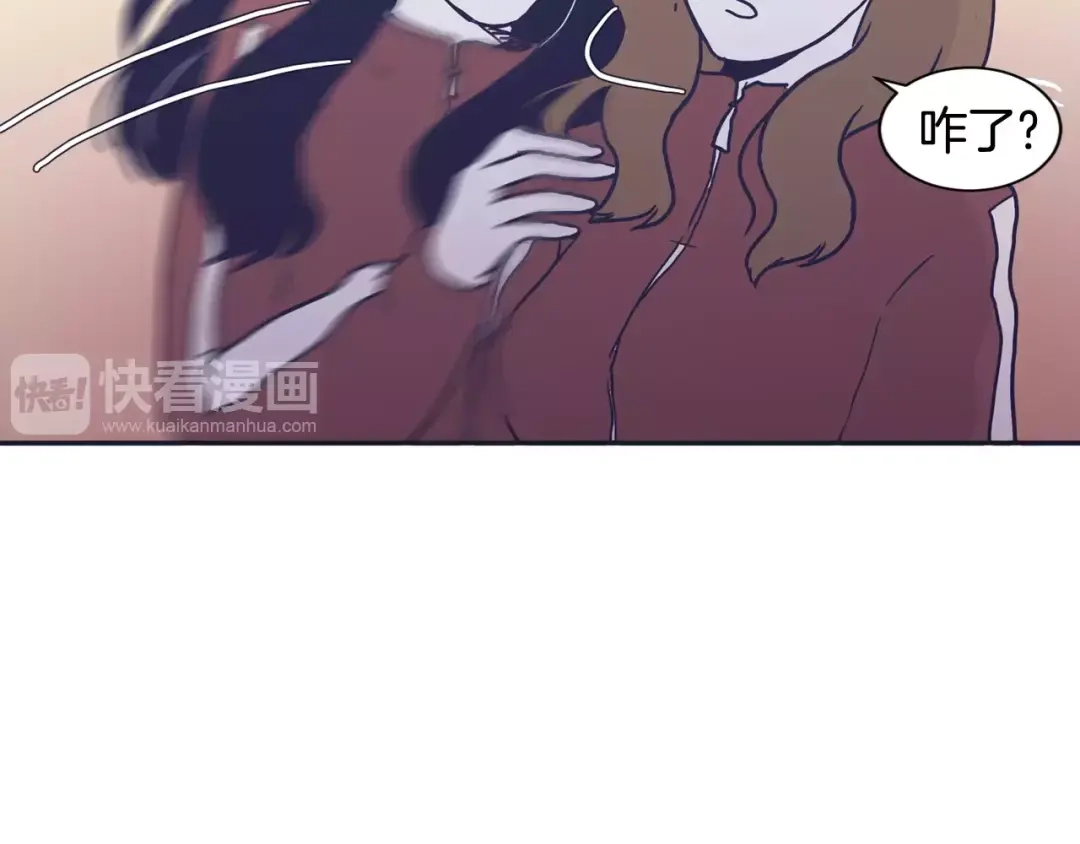 再次暧昧 第13话 偷拍狂 第43页