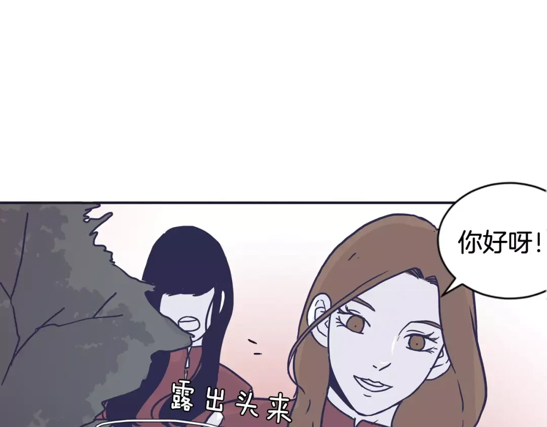 再次暧昧 第13话 偷拍狂 第49页