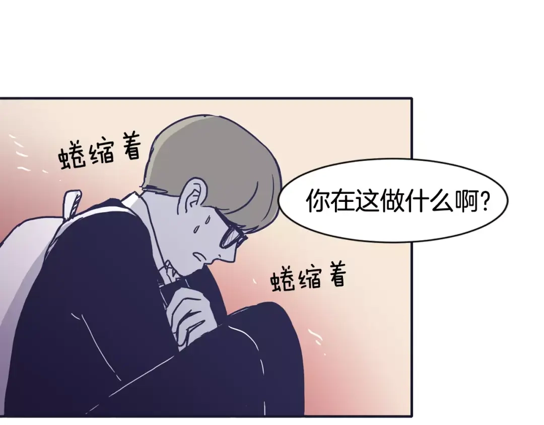 再次暧昧 第13话 偷拍狂 第51页