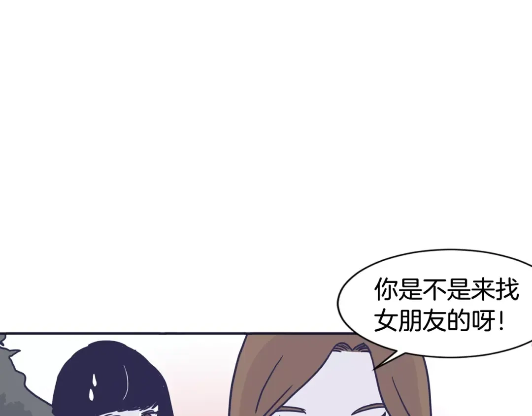 再次暧昧 第13话 偷拍狂 第56页
