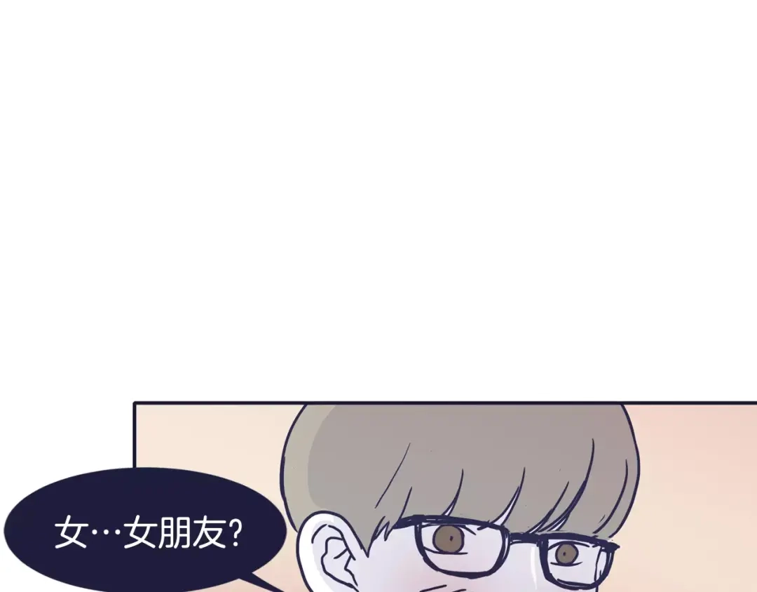 再次暧昧 第13话 偷拍狂 第58页