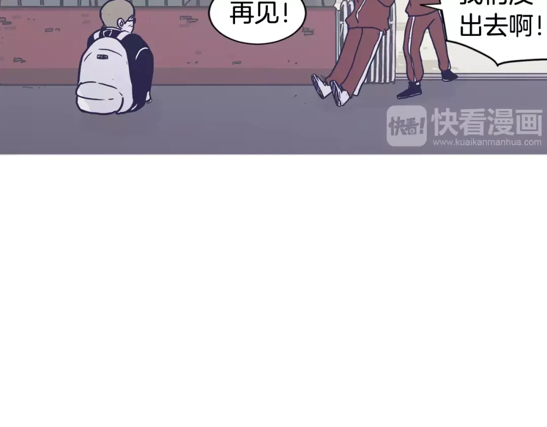 再次暧昧 第13话 偷拍狂 第61页