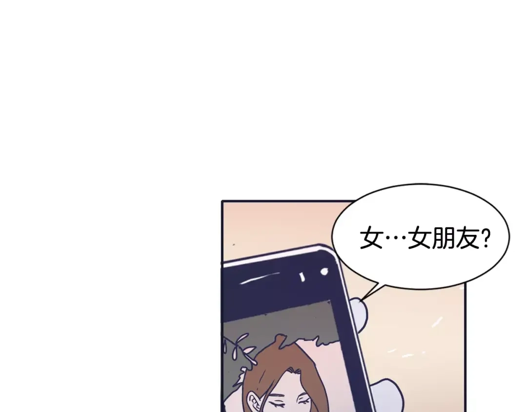 再次暧昧 第13话 偷拍狂 第64页