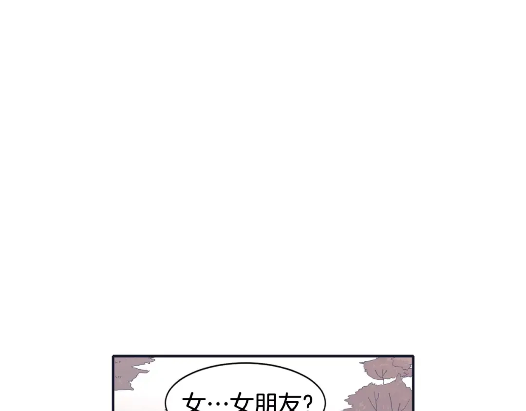 再次暧昧 第13话 偷拍狂 第67页