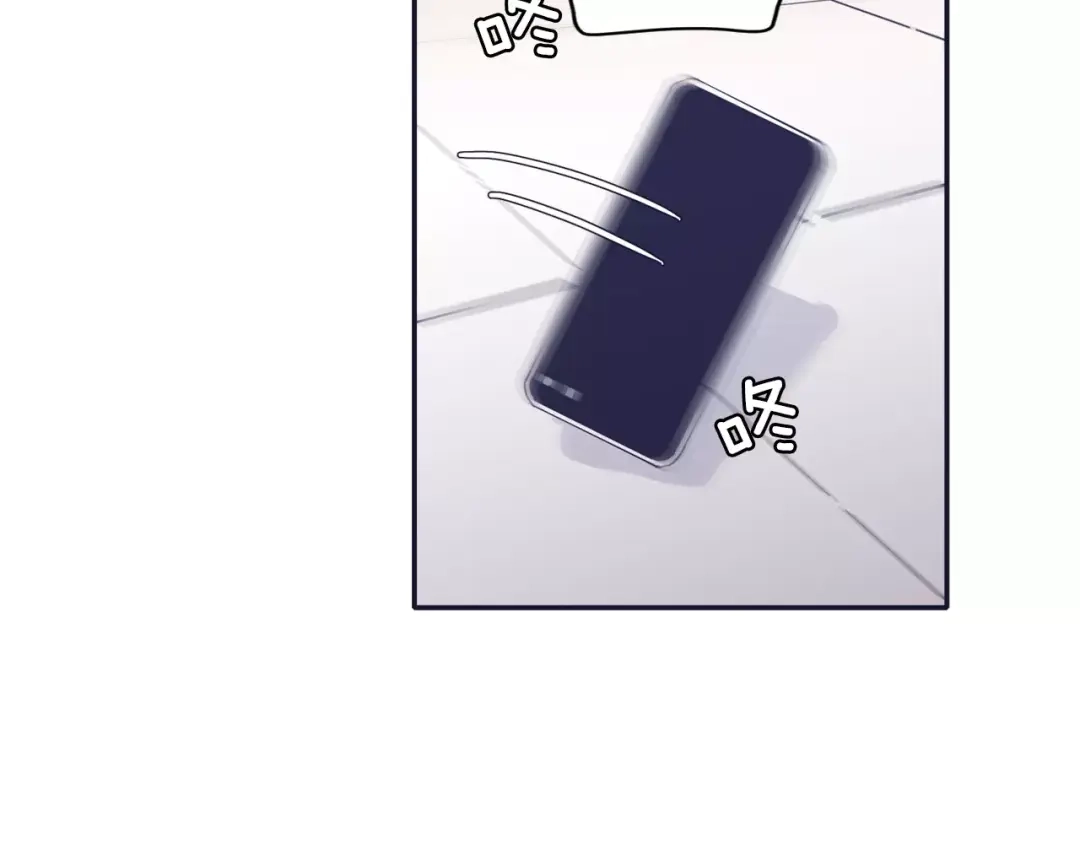 再次暧昧 第13话 偷拍狂 第88页