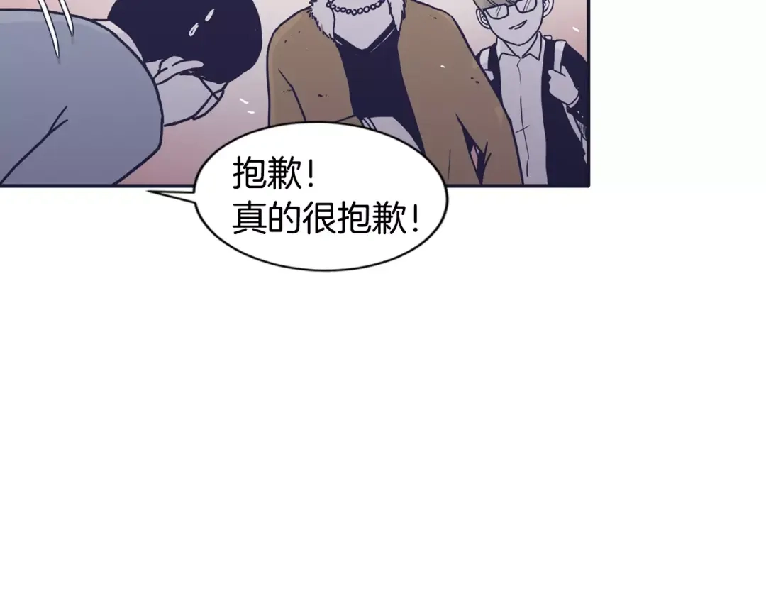再次暧昧 第13话 偷拍狂 第9页