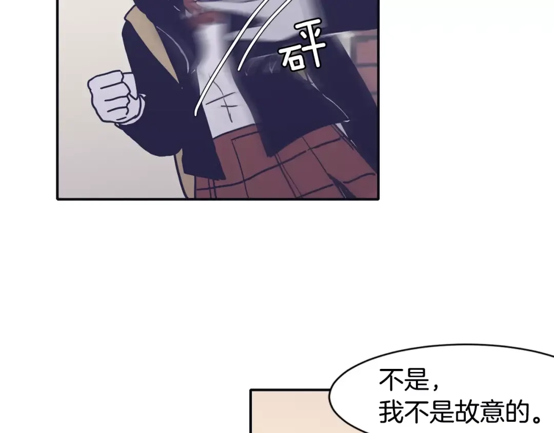 再次暧昧 第14话 她是我的人！ 第102页
