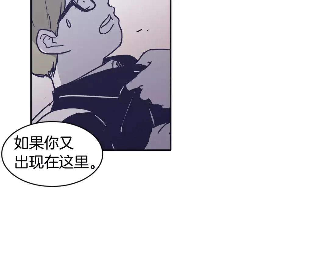再次暧昧 第14话 她是我的人！ 第107页