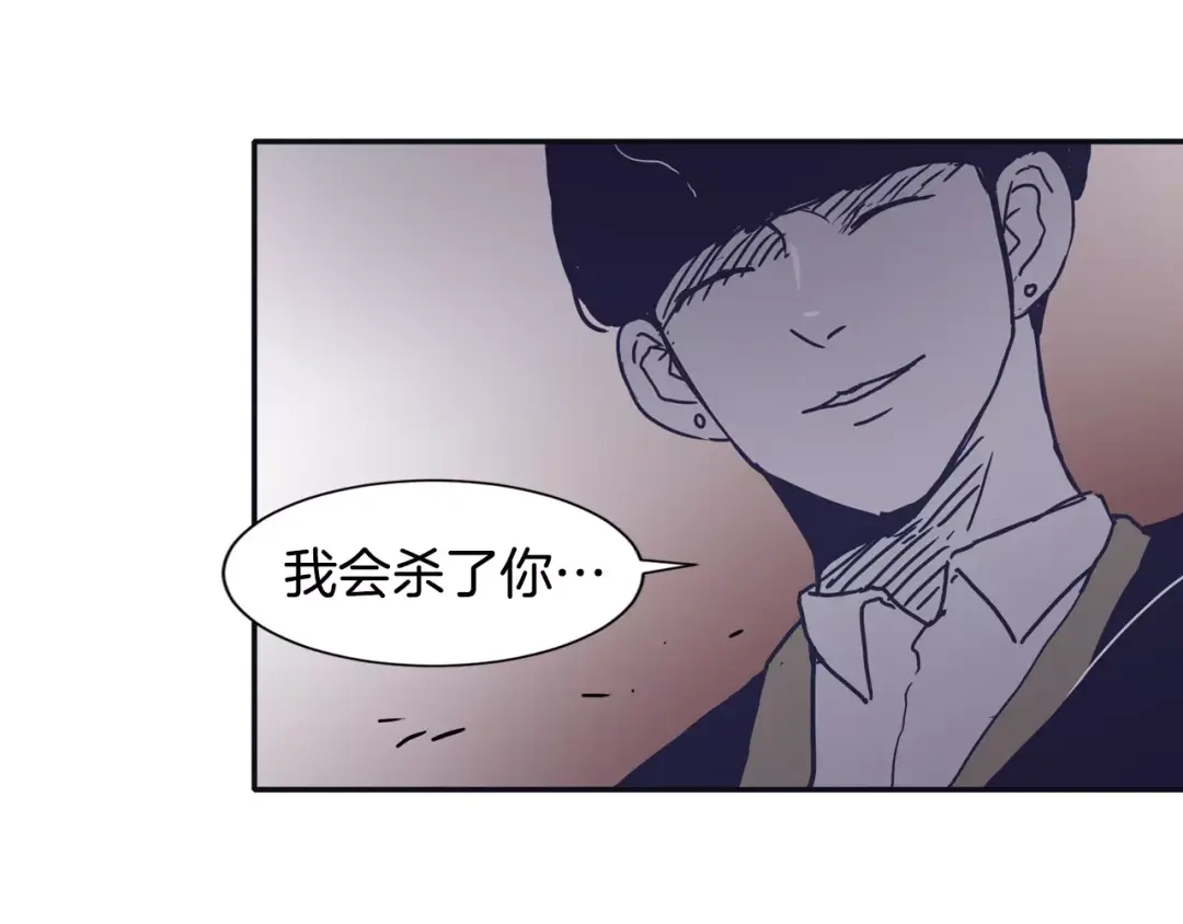再次暧昧 第14话 她是我的人！ 第108页