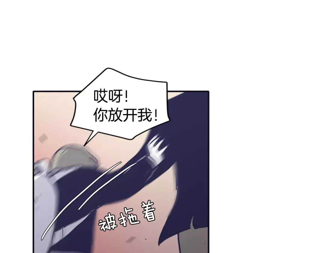 再次暧昧 第14话 她是我的人！ 第110页