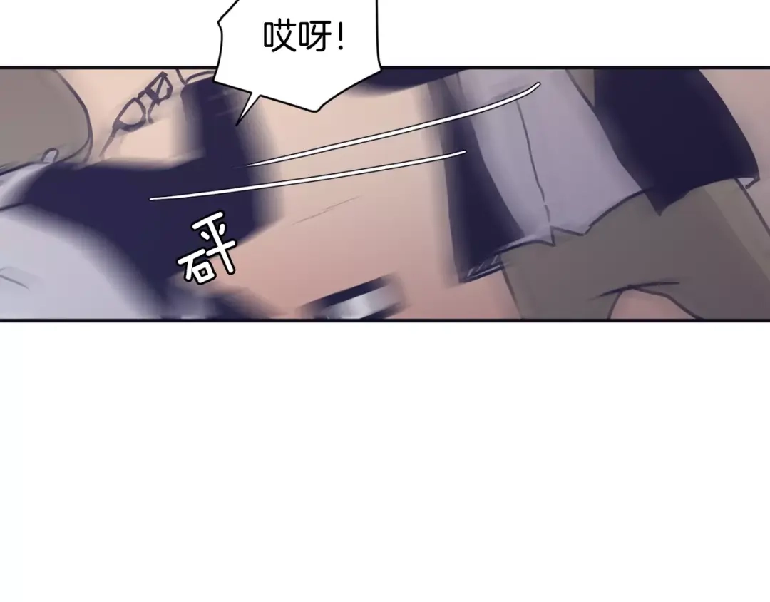 再次暧昧 第14话 她是我的人！ 第116页