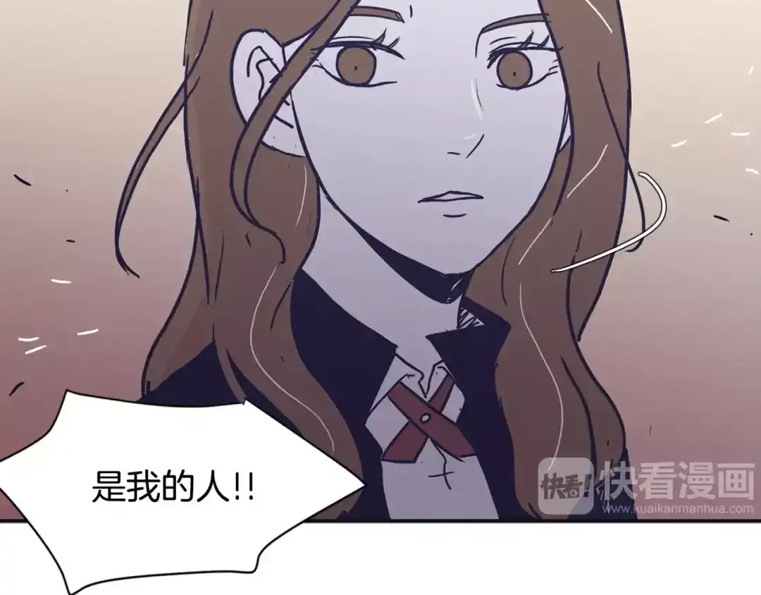 再次暧昧 第14话 她是我的人！ 第135页