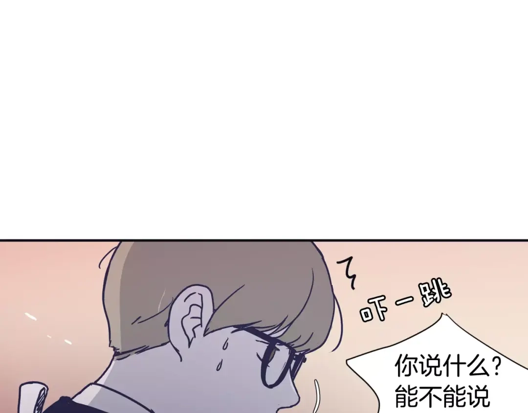 再次暧昧 第14话 她是我的人！ 第23页
