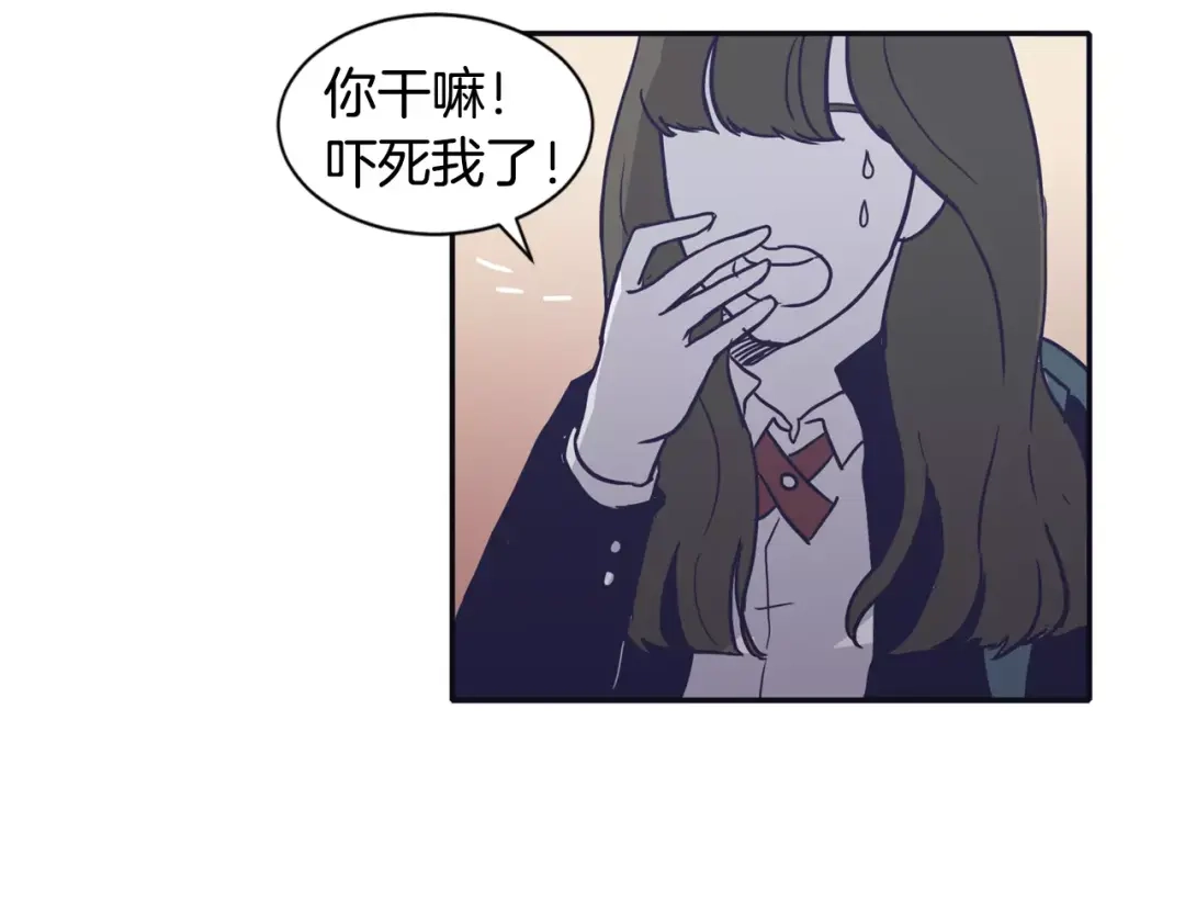 再次暧昧 第14话 她是我的人！ 第61页