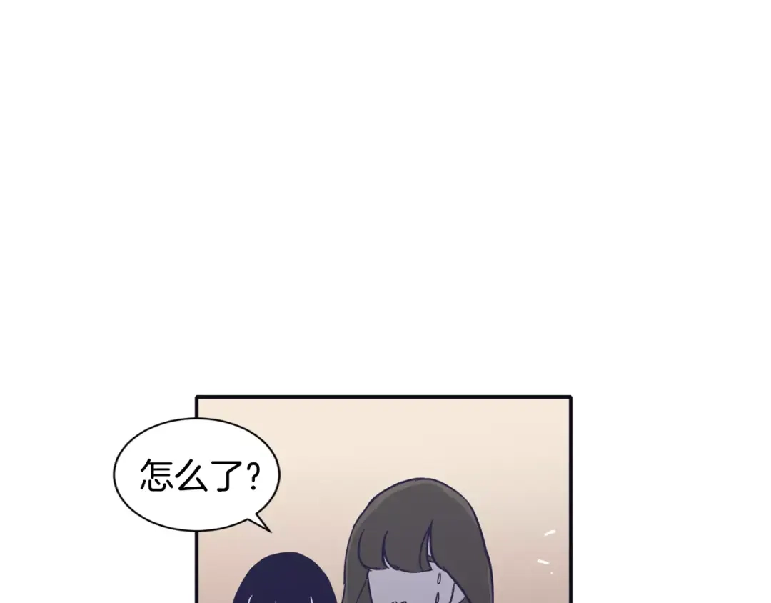 再次暧昧 第14话 她是我的人！ 第62页