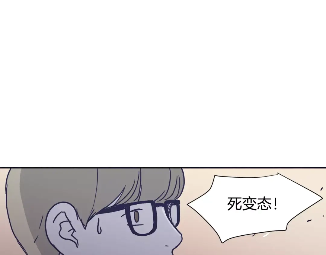 再次暧昧 第14话 她是我的人！ 第65页