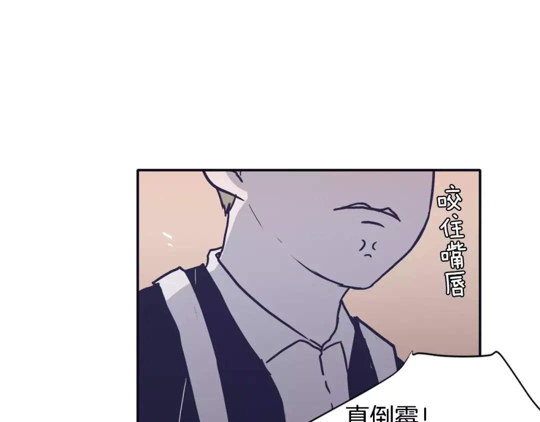 再次暧昧 第14话 她是我的人！ 第68页