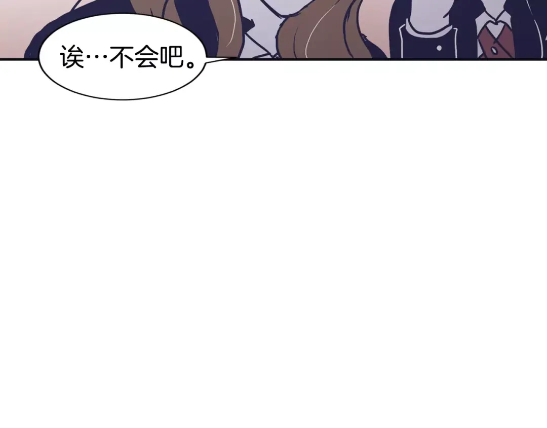再次暧昧 第14话 她是我的人！ 第88页