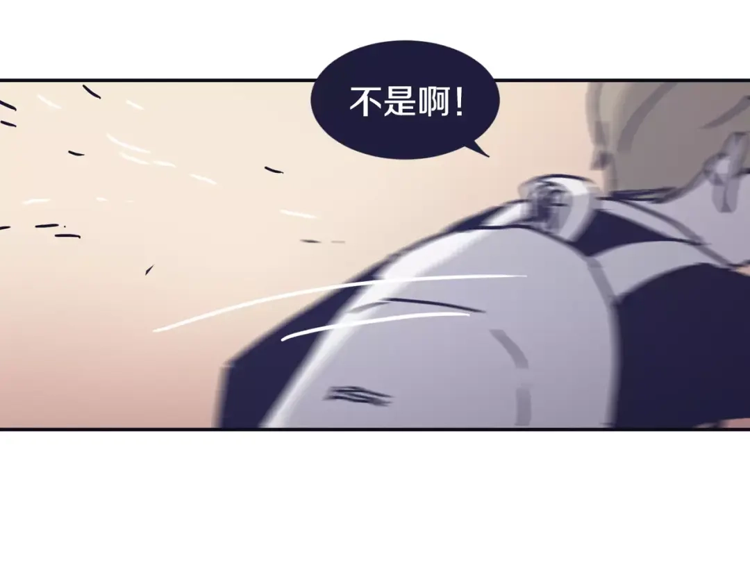 再次暧昧 第14话 她是我的人！ 第89页