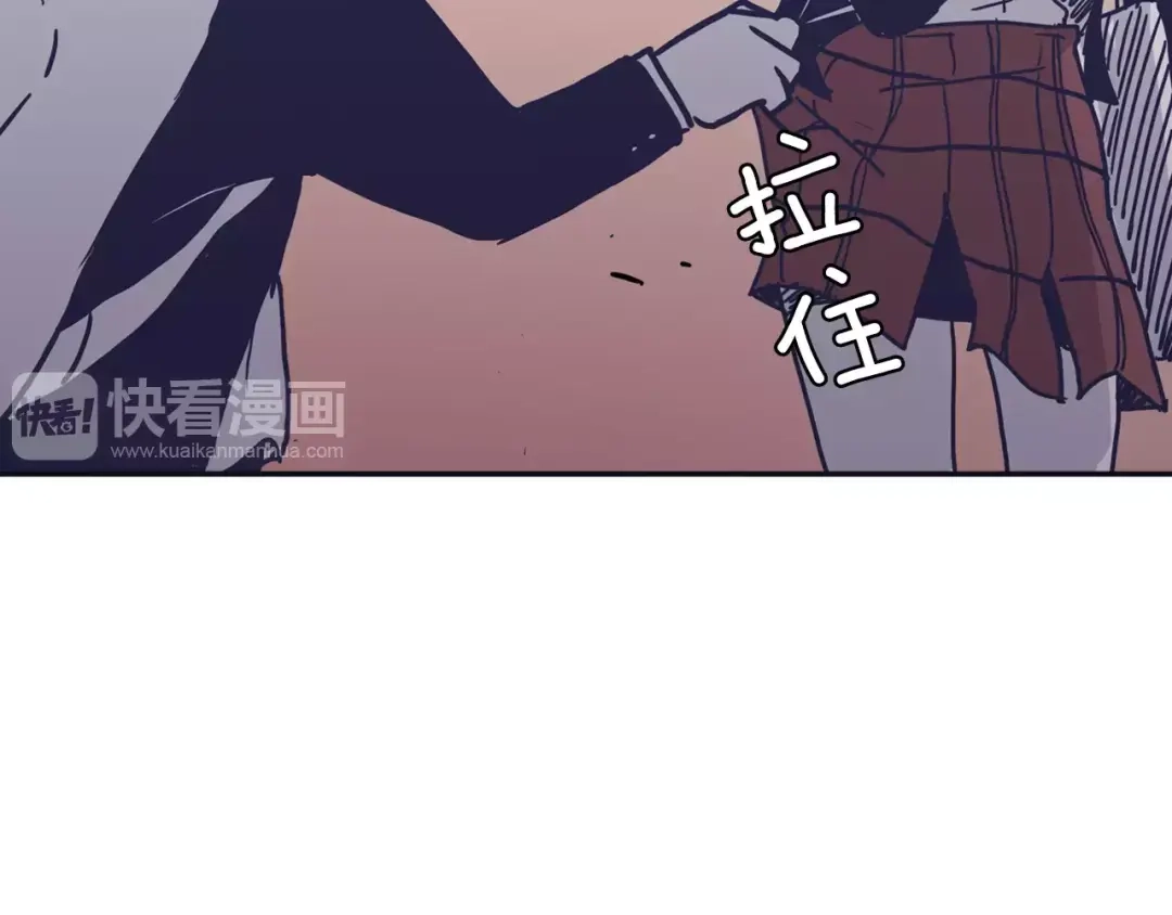 再次暧昧 第14话 她是我的人！ 第95页