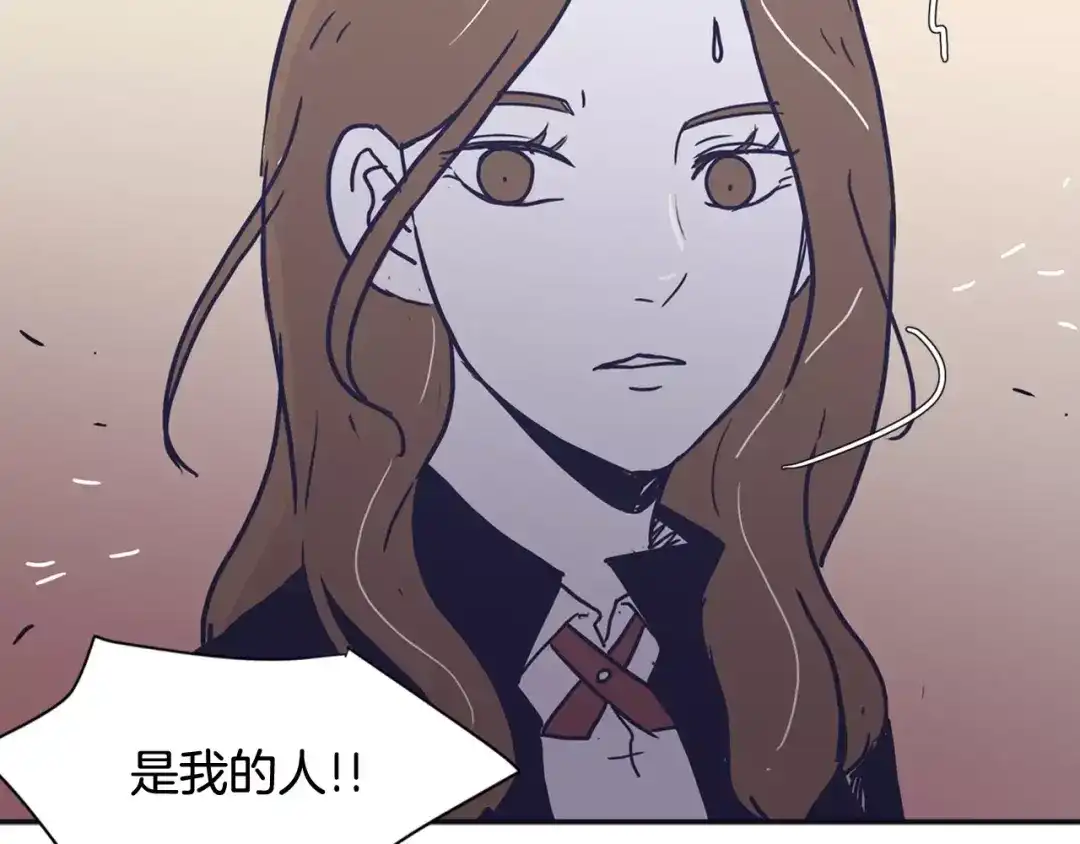 再次暧昧 第15话 男女之间做不了朋友 第10页