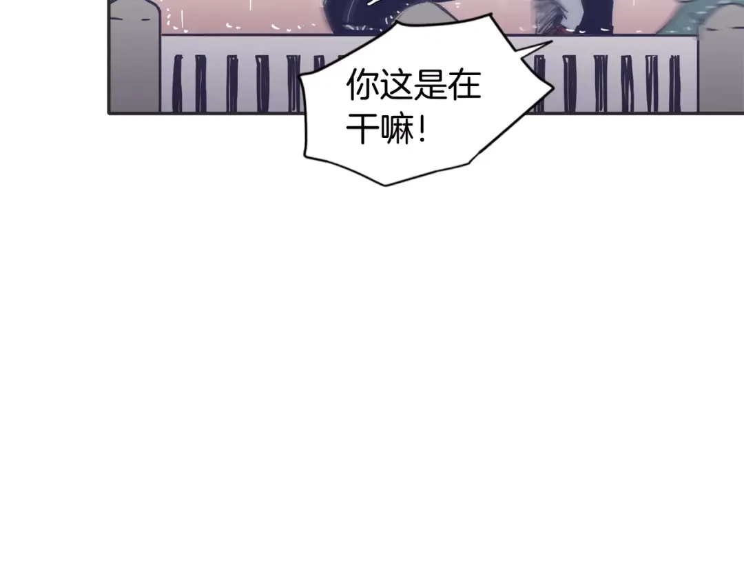 再次暧昧 第15话 男女之间做不了朋友 第111页