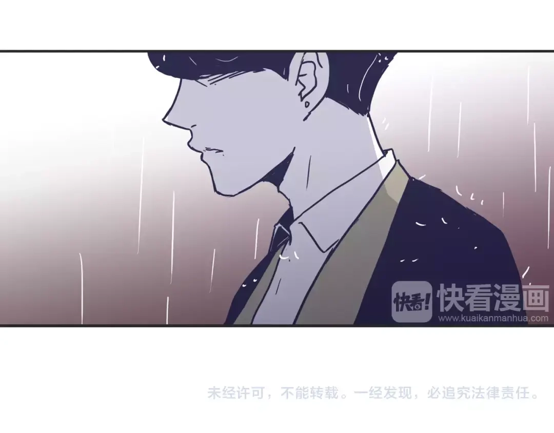 再次暧昧 第15话 男女之间做不了朋友 第132页