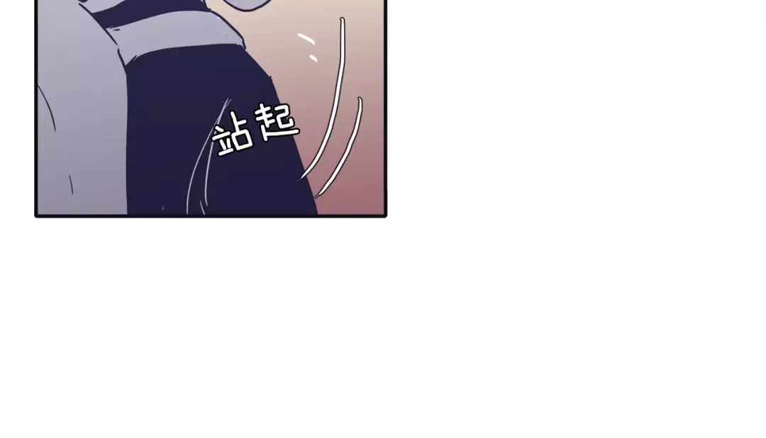 再次暧昧 第15话 男女之间做不了朋友 第20页