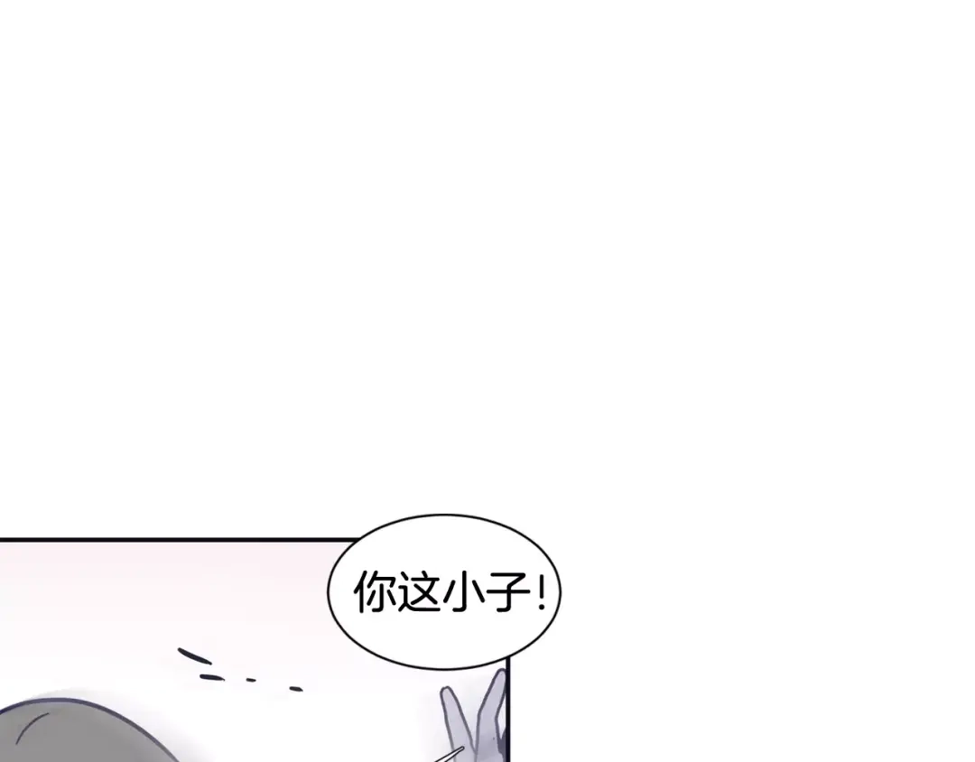 再次暧昧 第15话 男女之间做不了朋友 第26页