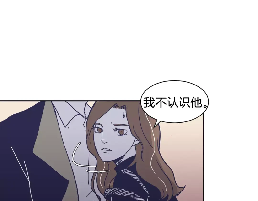 再次暧昧 第15话 男女之间做不了朋友 第40页