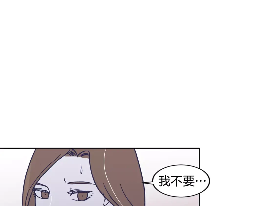 再次暧昧 第15话 男女之间做不了朋友 第55页