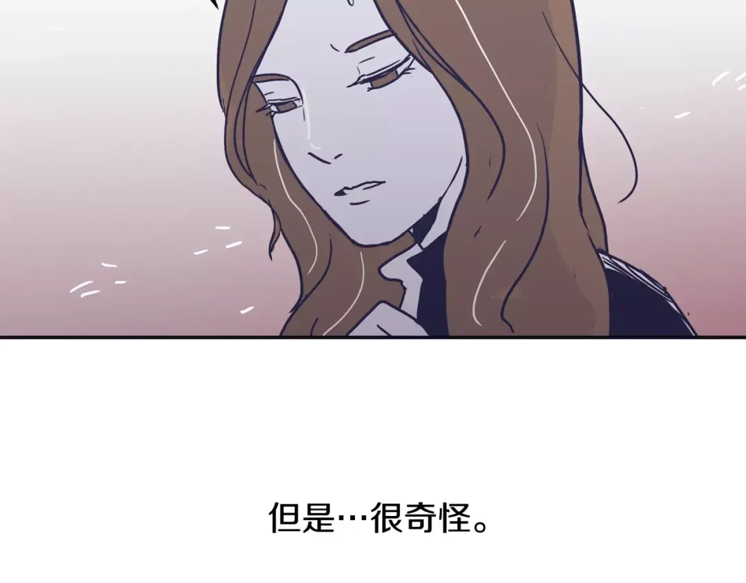 再次暧昧 第15话 男女之间做不了朋友 第62页