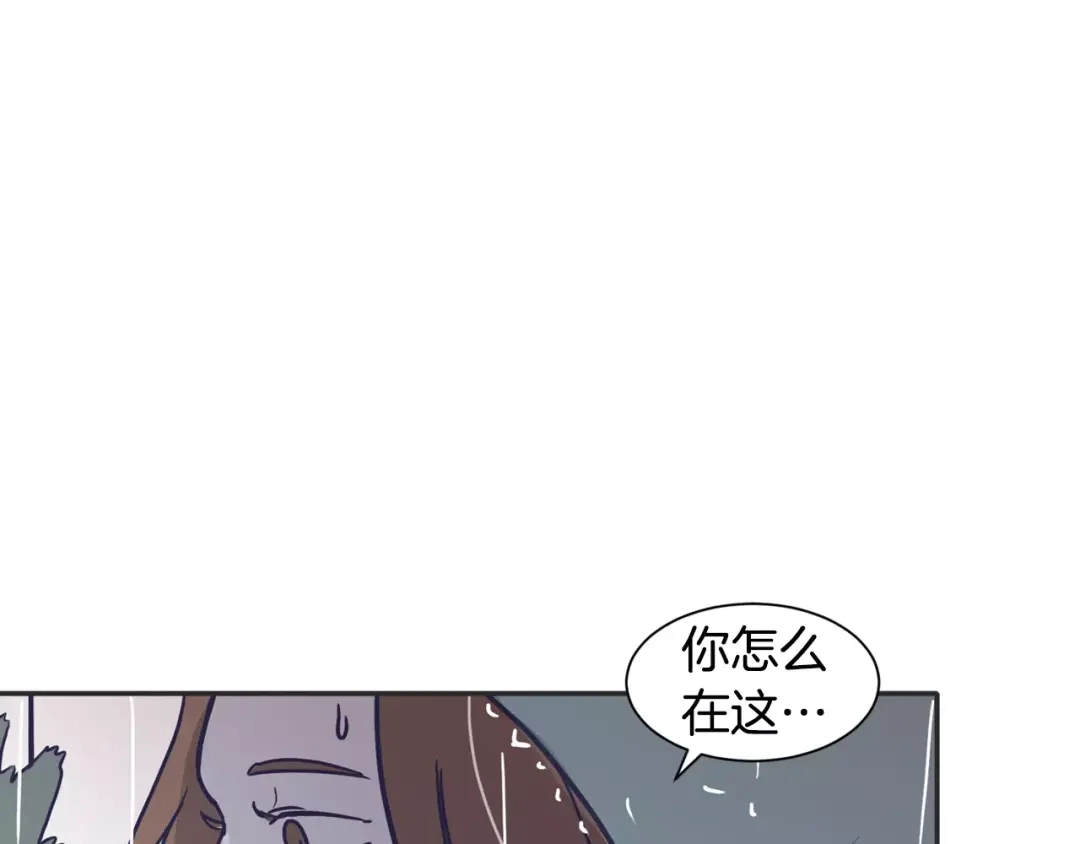 再次暧昧 第15话 男女之间做不了朋友 第95页