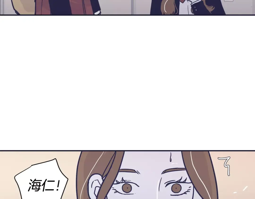 再次暧昧 第16话 “我不认识她” 第49页