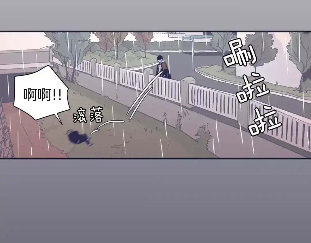 再次暧昧 第16话 “我不认识她” 第9页