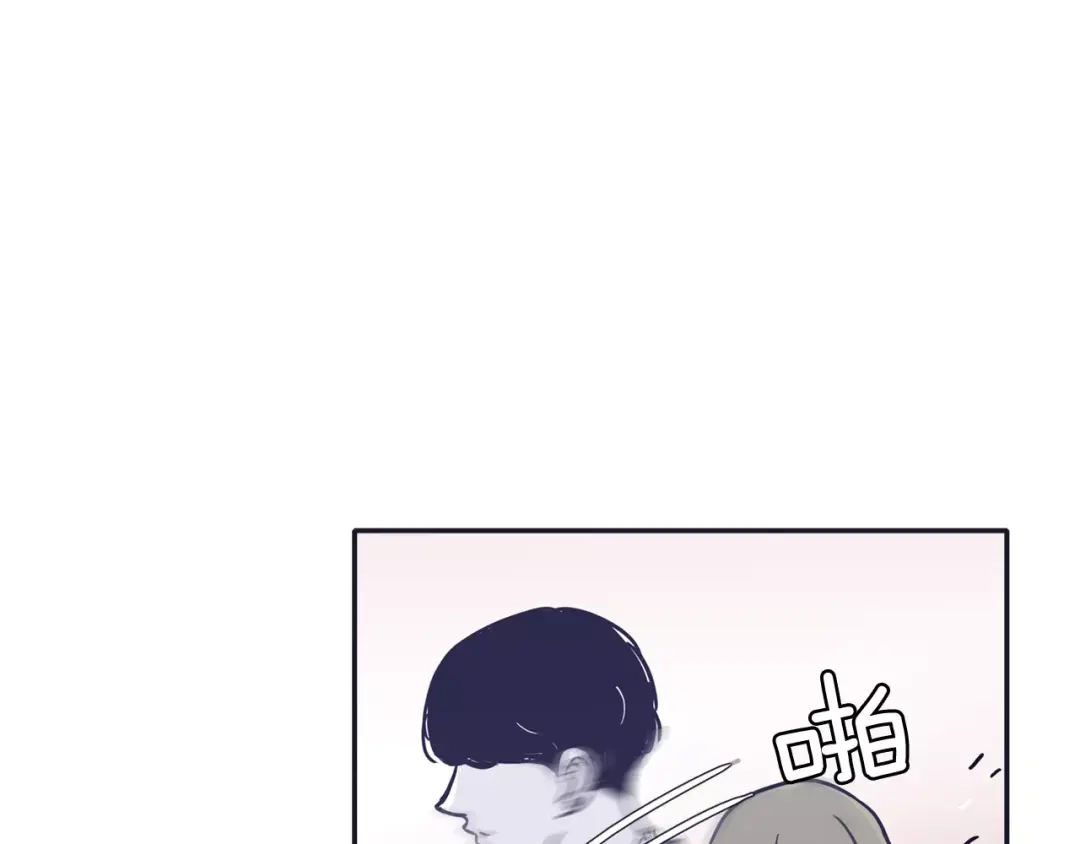 再次暧昧 第16话 “我不认识她” 第95页