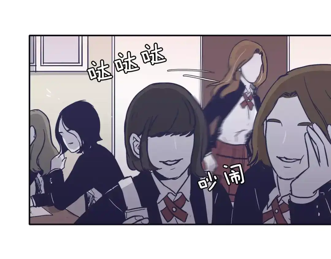 再次暧昧 第17话 一切都是因我而起 第10页