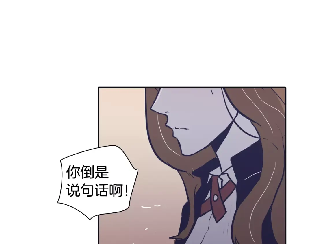 再次暧昧 第17话 一切都是因我而起 第48页