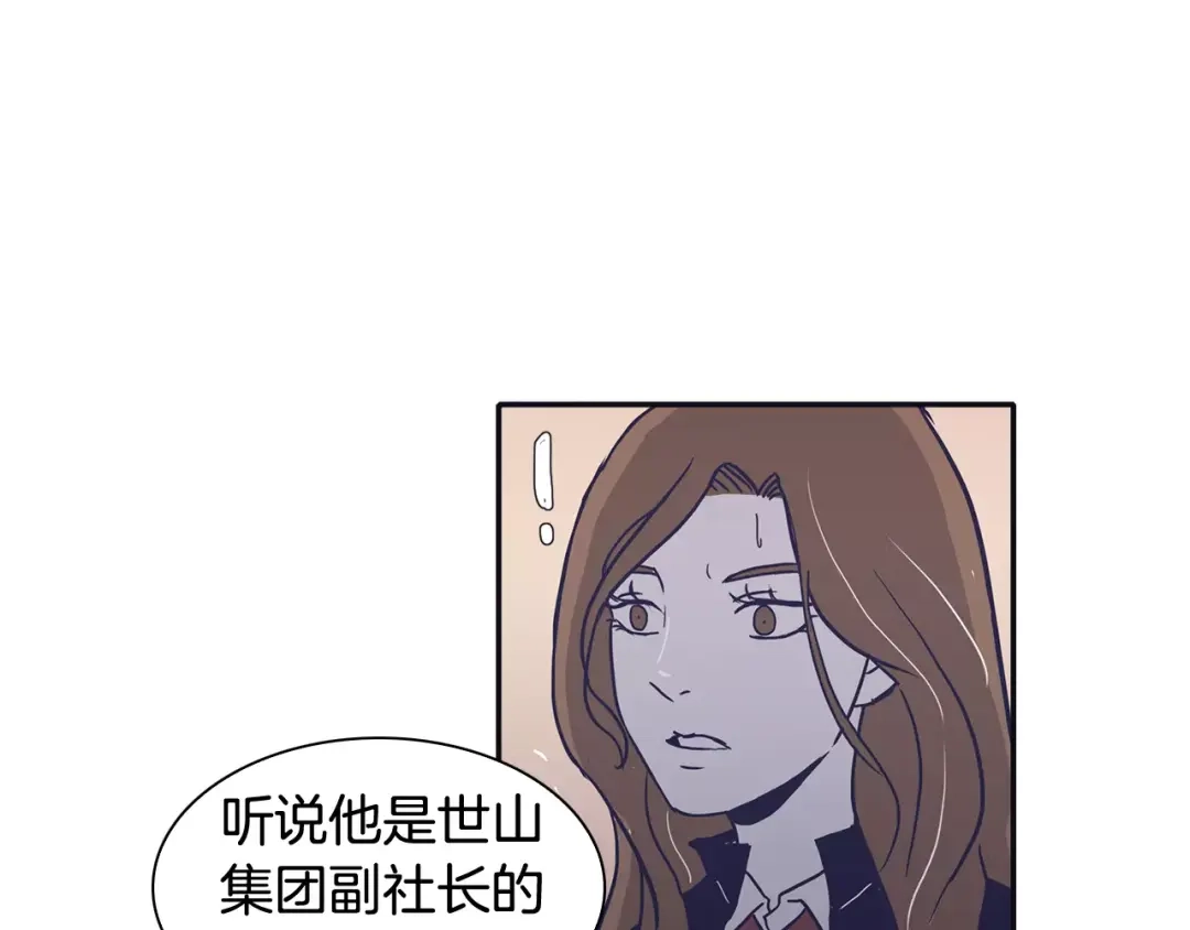 再次暧昧 第17话 一切都是因我而起 第60页