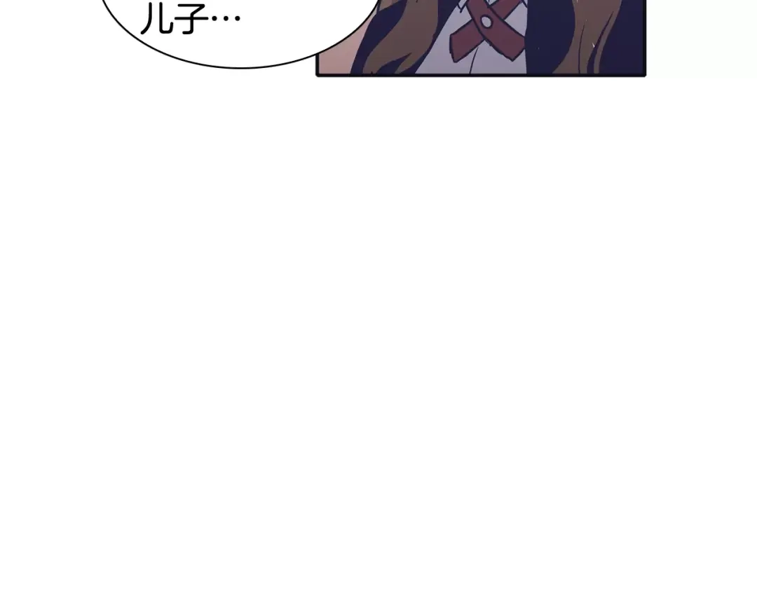 再次暧昧 第17话 一切都是因我而起 第61页