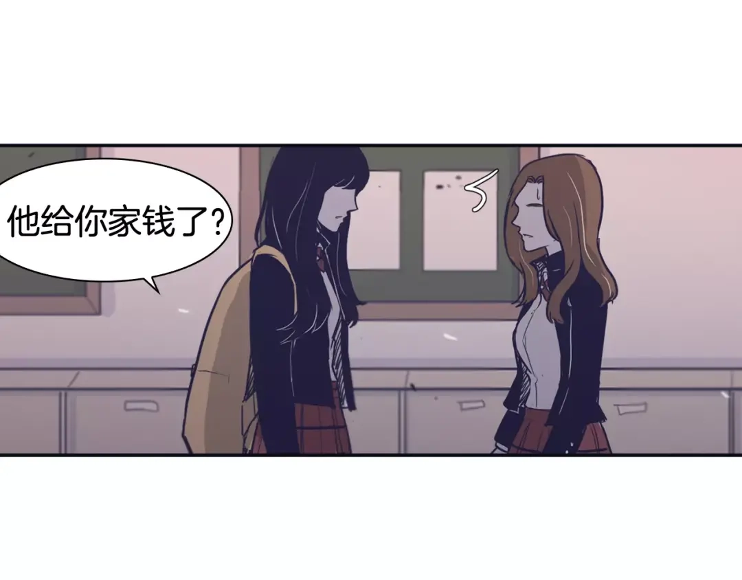再次暧昧 第17话 一切都是因我而起 第62页