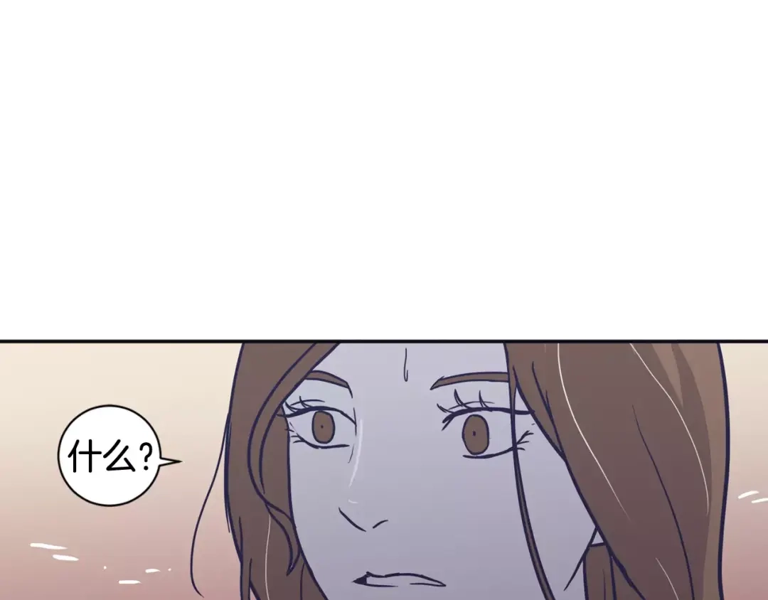 再次暧昧 第17话 一切都是因我而起 第63页