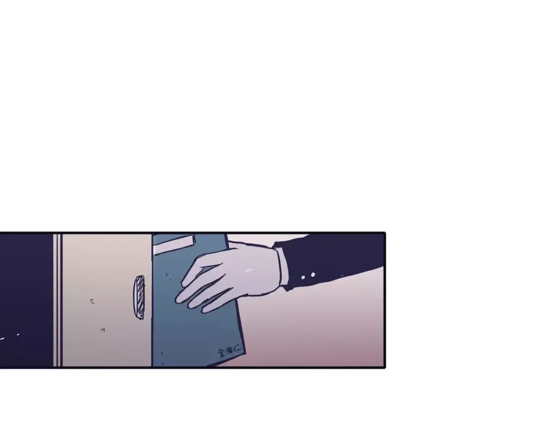 再次暧昧 第17话 一切都是因我而起 第94页
