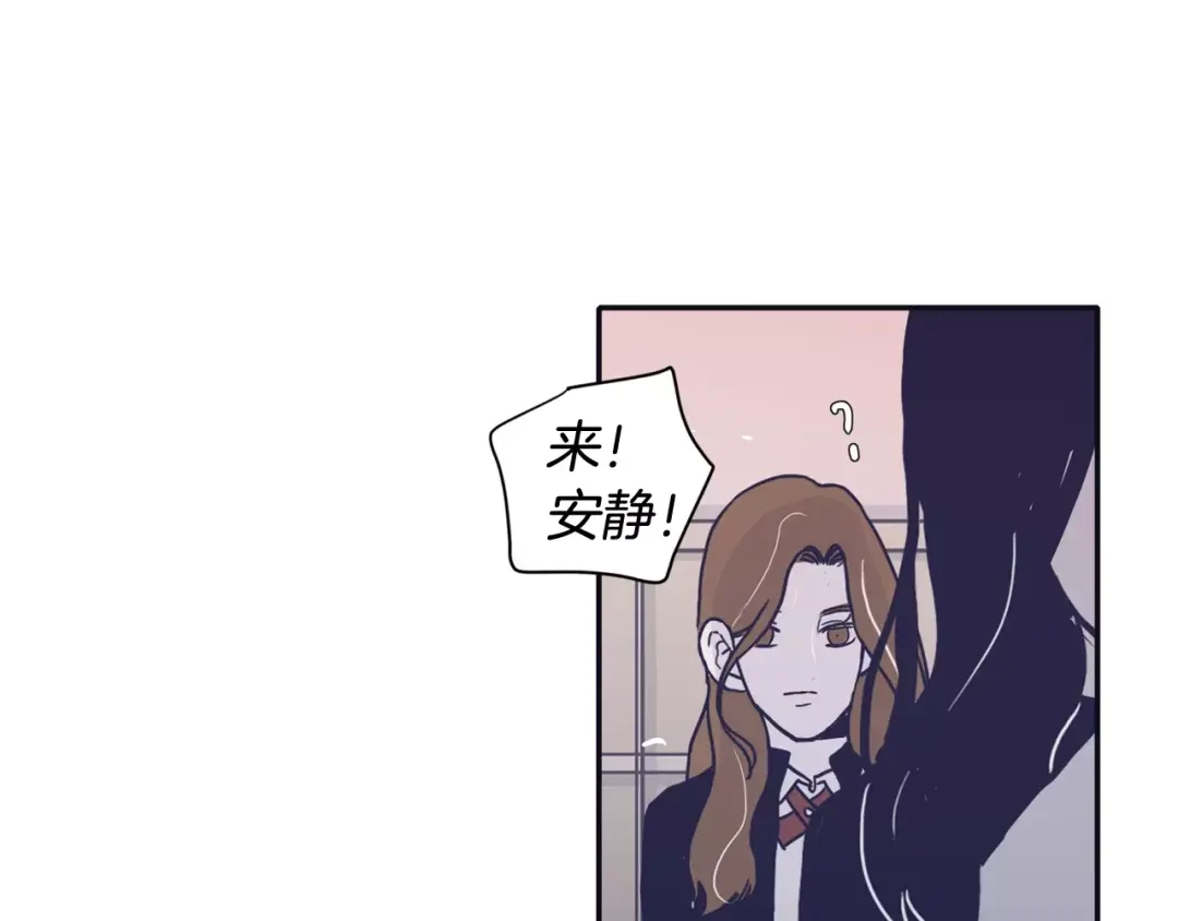 再次暧昧 第18话 都离开了 第101页
