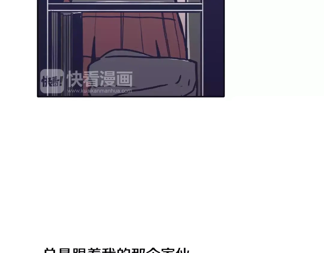 再次暧昧 第18话 都离开了 第124页