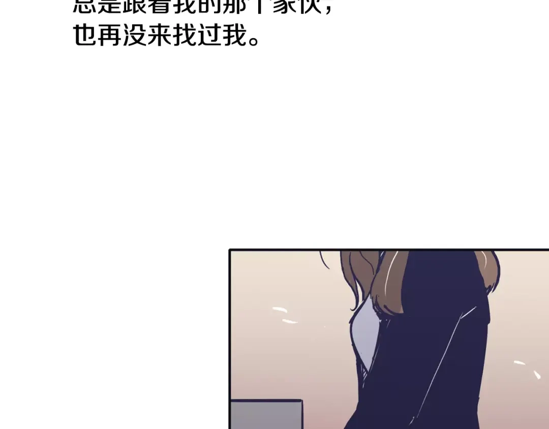 再次暧昧 第18话 都离开了 第125页