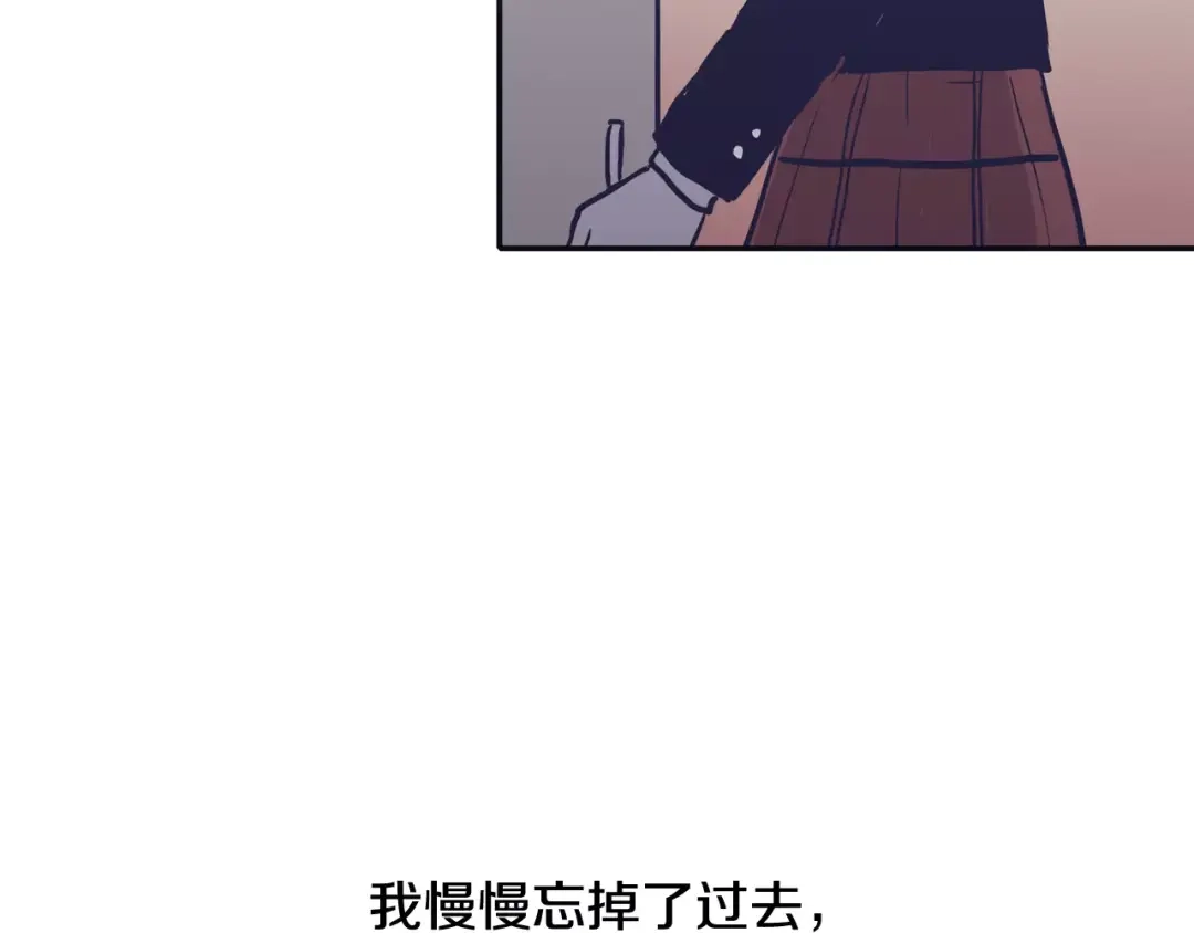 再次暧昧 第18话 都离开了 第126页