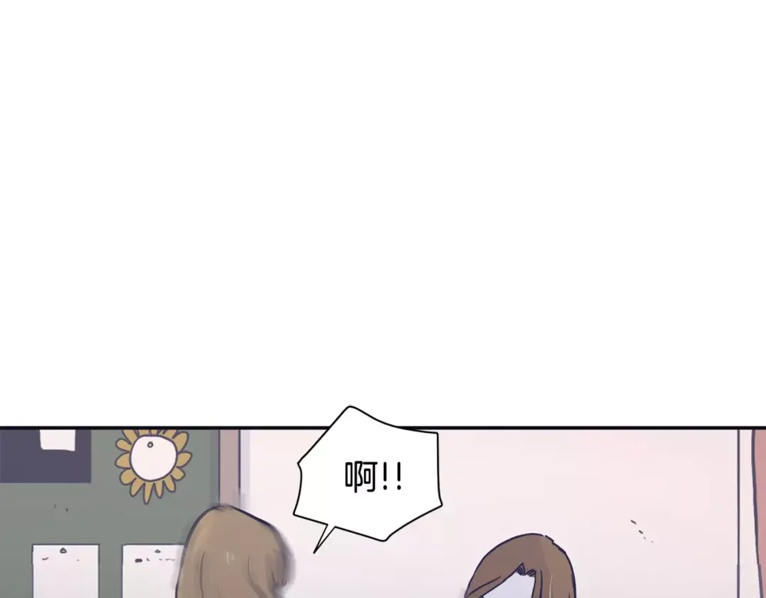 再次暧昧 第18话 都离开了 第13页